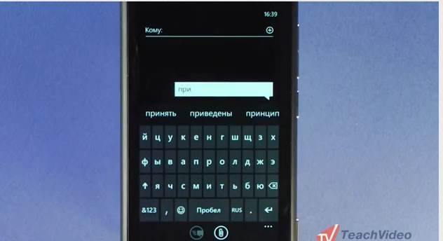 Меня не устраивает Windows Phone