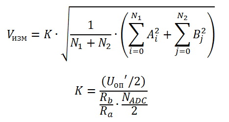 Метод измерения действующего значения напряжения с применением МК