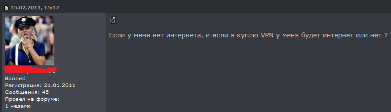 Методы анонимности в сети. Часть 2 Методы анонимности в сети. Часть 2