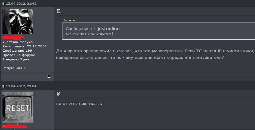 Методы анонимности в сети. Часть 2 Методы анонимности в сети. Часть 2