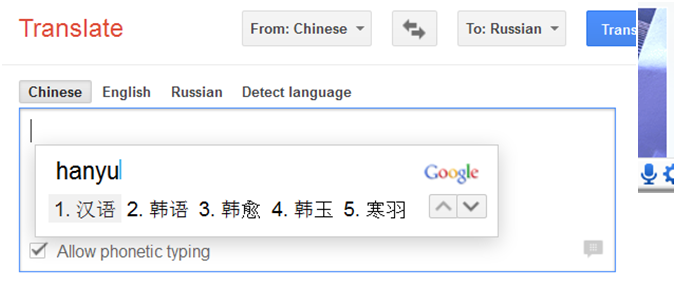 Методы ввода иероглифов Методы ввода иероглифов