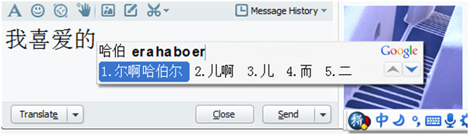 Методы ввода иероглифов Методы ввода иероглифов