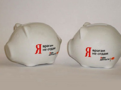 Миндоходов Украины возьмется и за другие платежные системы, включая «Яндекс.Деньги» Миндоходов Украины возьмется и за другие платежные системы, включая «Яндекс.Деньги»