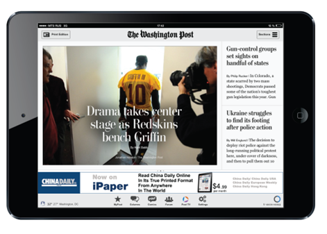 Мобильная разработка для СМИ. Азы, которые надо знать Мобильная разработка для СМИ. Азы, которые надо знать