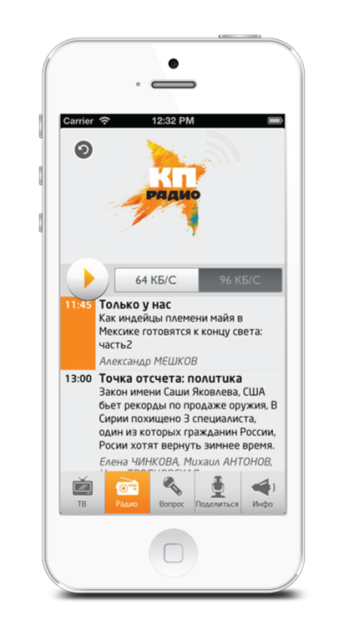 Мобильная разработка для СМИ. Азы, которые надо знать Мобильная разработка для СМИ. Азы, которые надо знать
