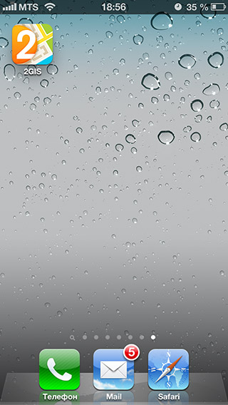 Мобильная версия 2ГИС — свежая порция обновлений