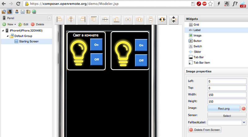 Мобильное приложения для управления умным домом на базе Z Wave с помощью OpenRemote Мобильное приложения для управления умным домом на базе Z Wave с помощью OpenRemote