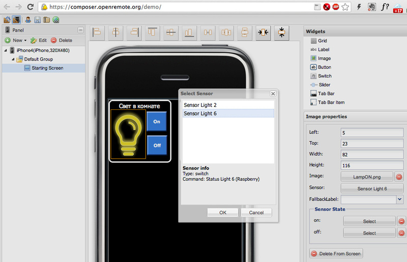 Мобильное приложения для управления умным домом на базе Z Wave с помощью OpenRemote Мобильное приложения для управления умным домом на базе Z Wave с помощью OpenRemote