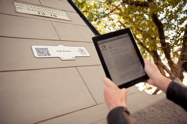 Мобильные приложения на службе у городских властей image