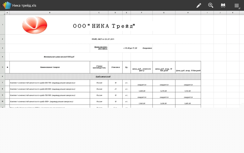 Мобильный офис из планшета или обзор Polaris Office