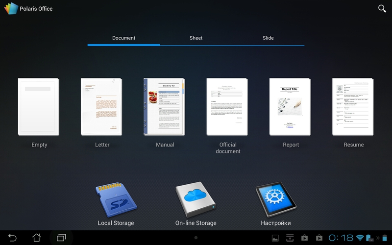 Мобильный офис из планшета или обзор Polaris Office