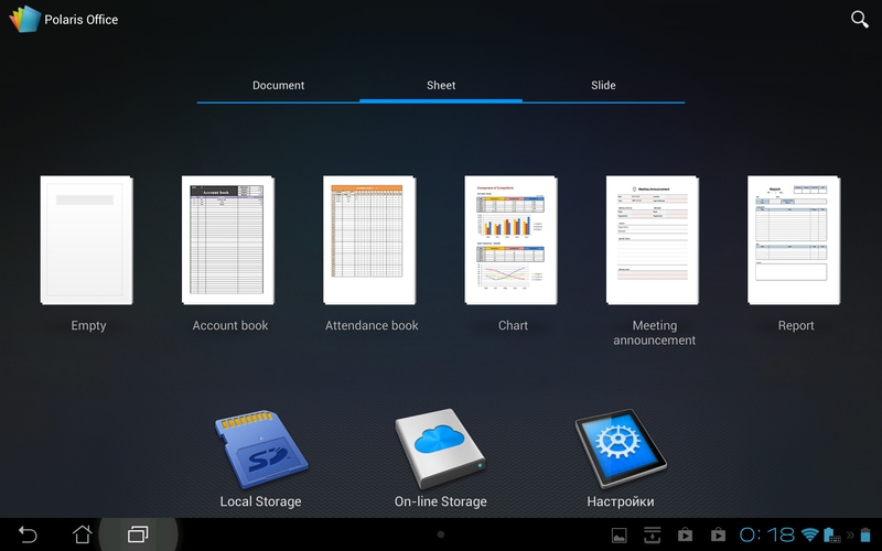 Мобильный офис из планшета или обзор Polaris Office