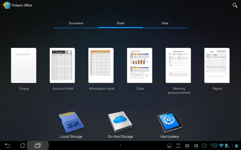 Мобильный офис из планшета или обзор Polaris Office