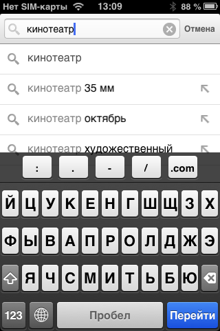 Мобильный трафик: привлекаем и конвертируем image