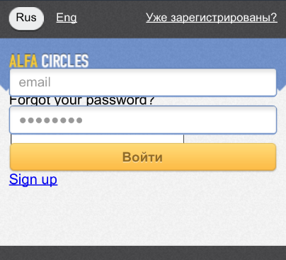 Мобильный трафик: привлекаем и конвертируем image