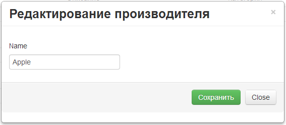 Модальное окно bootstrap для редактирования форм image