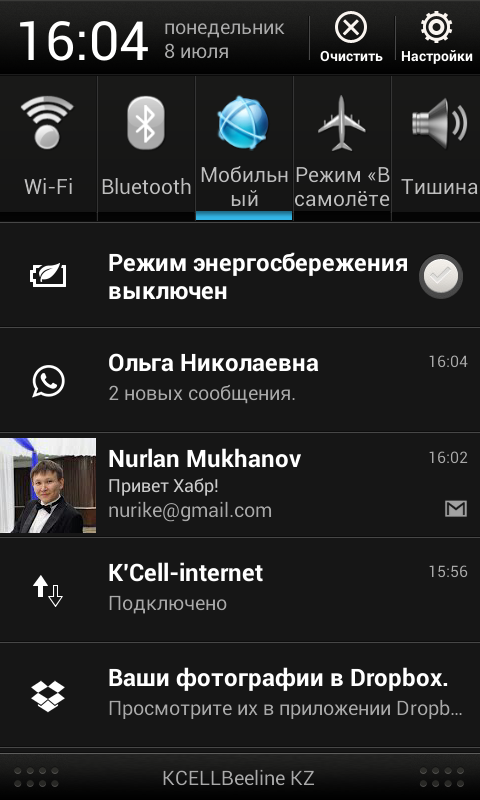 Модификация стоковых прошивок для Android. Часть 3