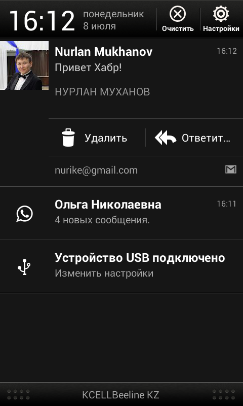 Модификация стоковых прошивок для Android. Часть 3