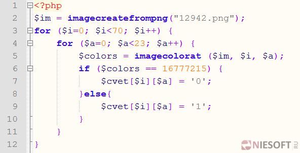 Мой первый скрипт по разгадыванию капчи image