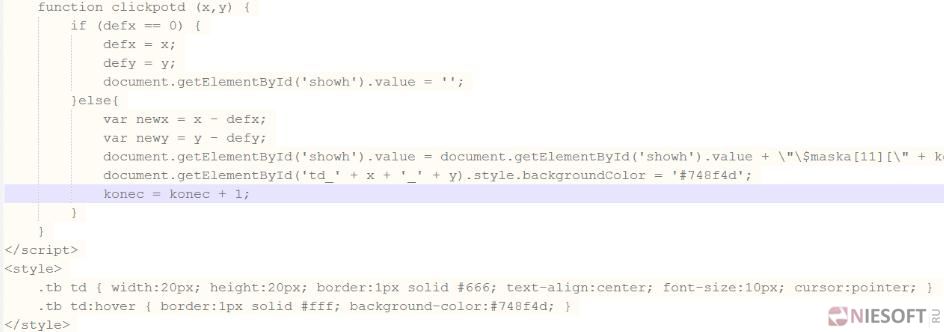 Мой первый скрипт по разгадыванию капчи image
