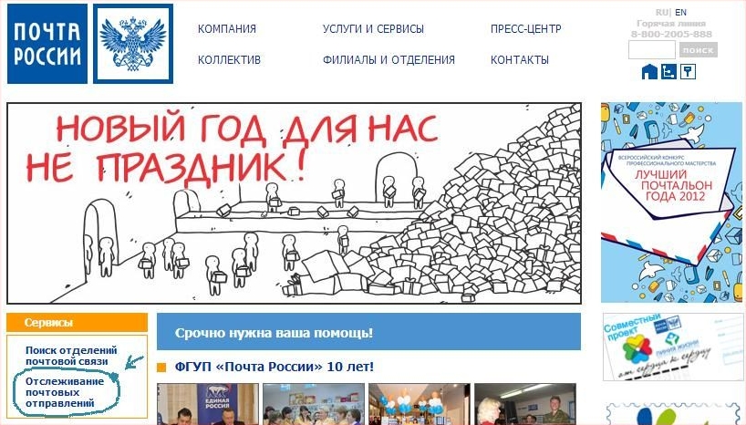 Мой первый скрипт по разгадыванию капчи image