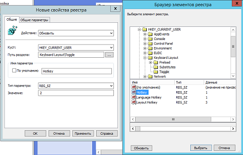Можно ли централизованно управлять параметрами языков? Можно ли централизованно управлять параметрами языков?
