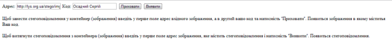 Можно так просто взять и скрыть информацию Можно так просто взять и скрыть информацию