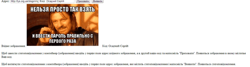 Можно так просто взять и скрыть информацию Можно так просто взять и скрыть информацию