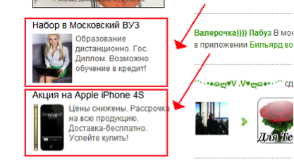 Монетизация трафика: делай больше денег online! Монетизация трафика: делай больше денег online!