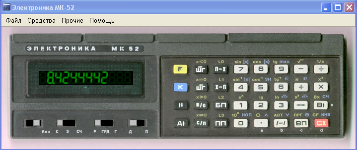 Моя первая оверлейная программа image