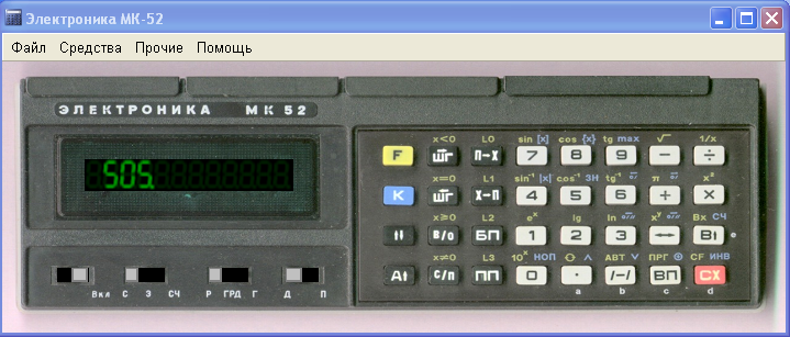 Моя первая оверлейная программа image