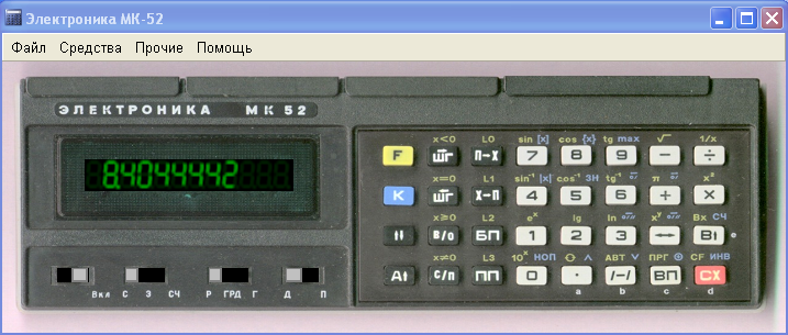 Моя первая оверлейная программа image