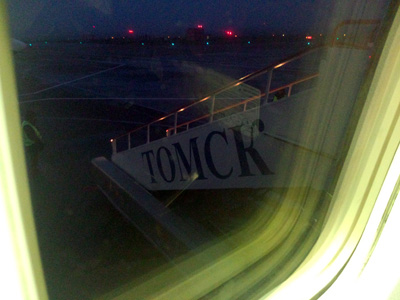 Моя поездка во ФРИИ