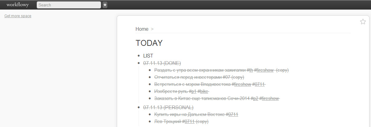 Моя система записей в WorkFlowy Моя система записей в WorkFlowy