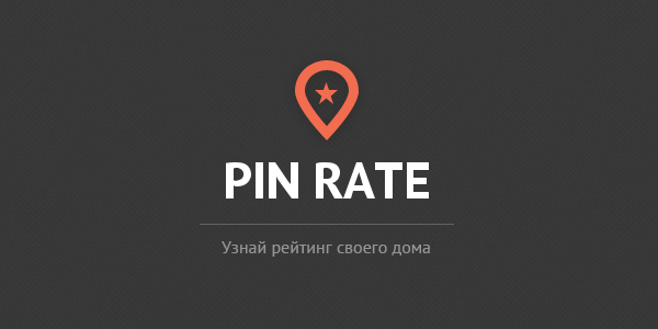 Мы хотим от тебя сына! Мы хотим от тебя сына!