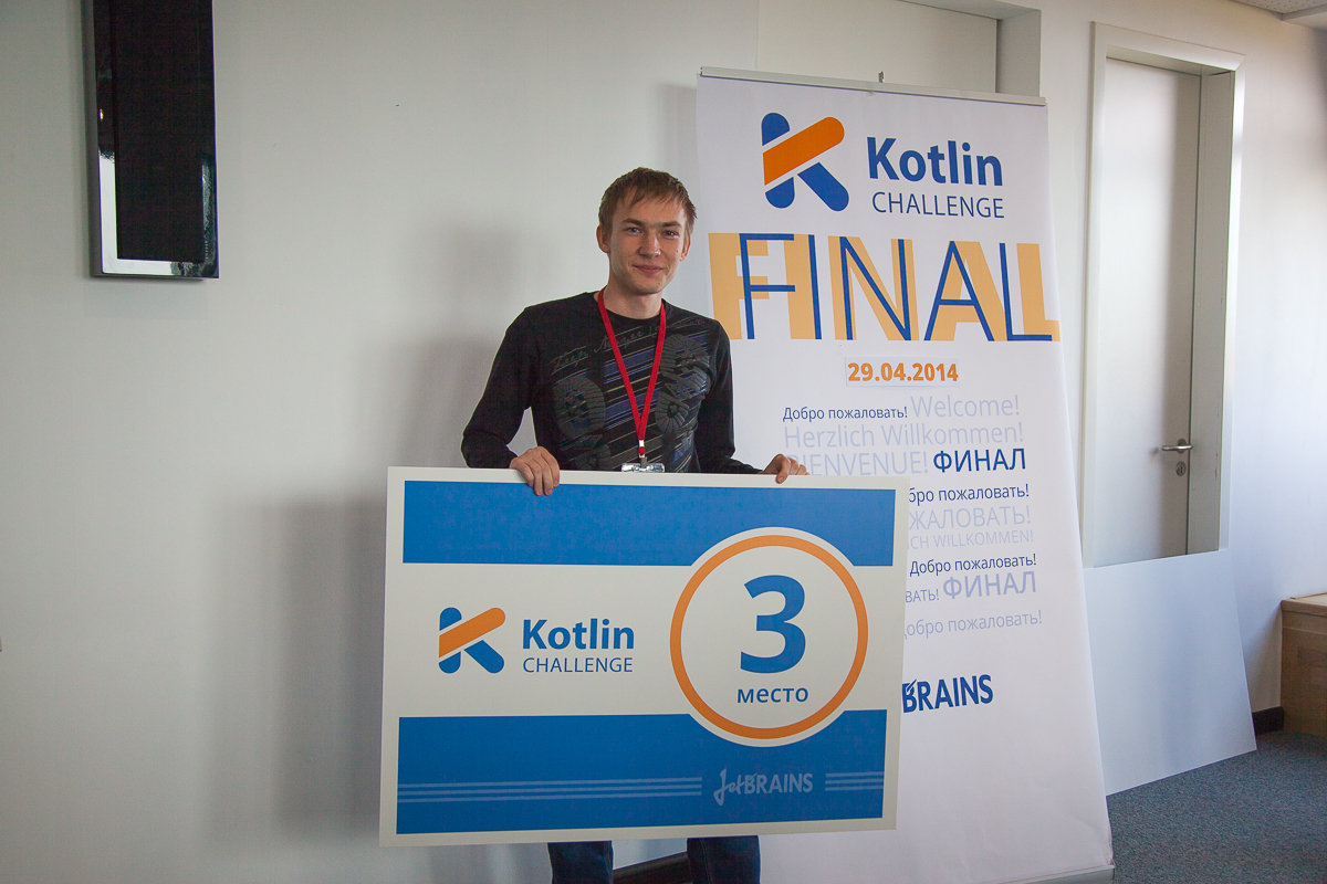 Мы провели Kotlin Challenge: что в финале?