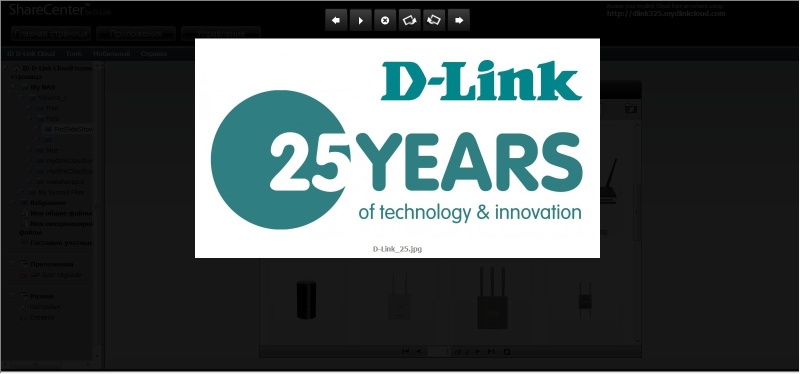 mydlink Cloud. Облачные накопители image