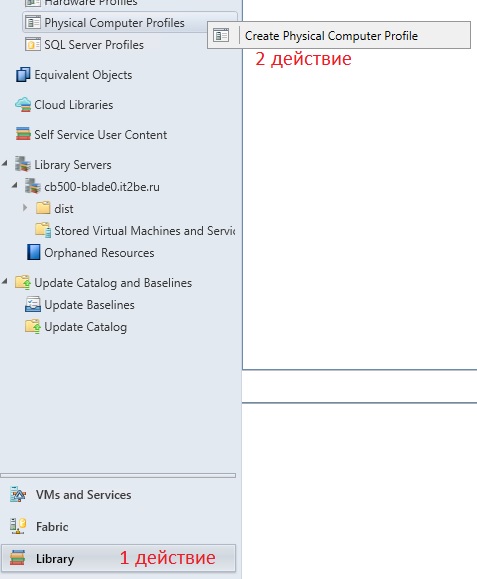 На голое железо… Возможности VMM 2012 R2