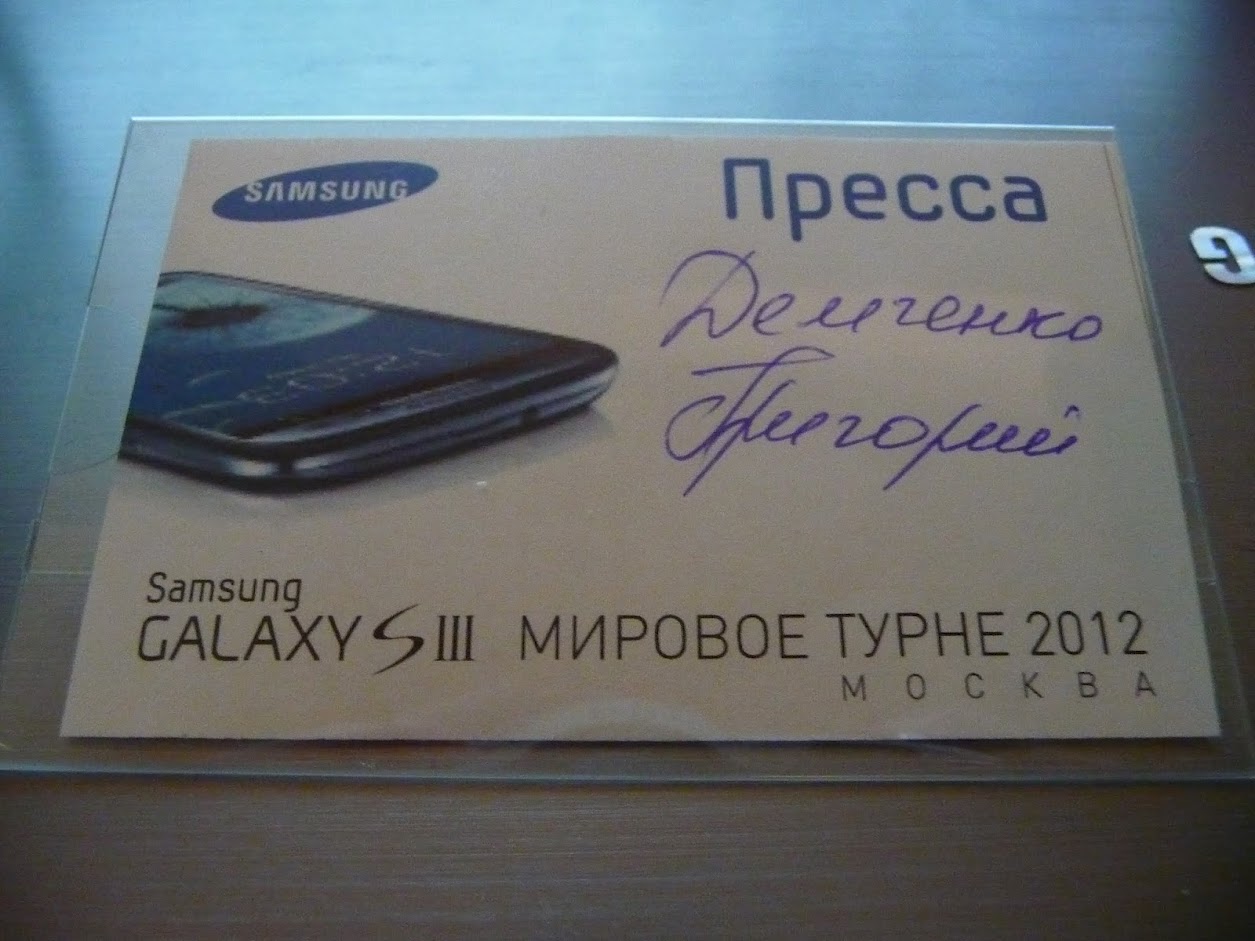 На презентации Samsung Galaxy S3