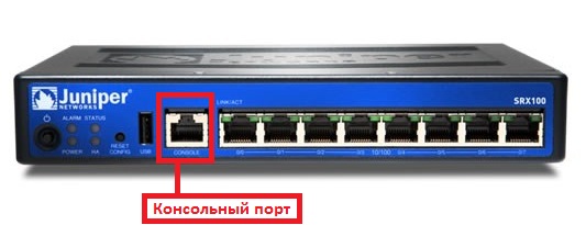 Начальная настройка маршрутизаторов Juniper SRX