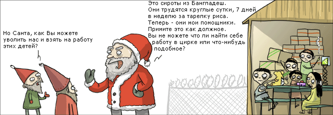 Наглядный жизненный урок