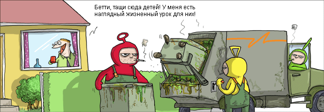 Наглядный жизненный урок