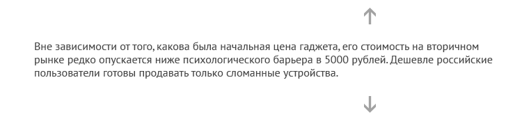 Налетай, подешевело: как смартфоны и планшеты теряют в цене при перепродаже