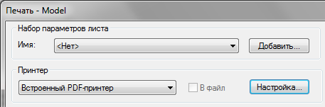 nanoCAD 3.7 vs 4.0 – что появилось нового? (часть №1)