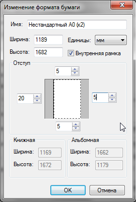 nanoCAD 3.7 vs 4.0 – что появилось нового? (часть №1)