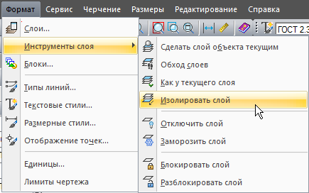 nanoCAD 3.7 vs 4.0 – что появилось нового? (часть №1)