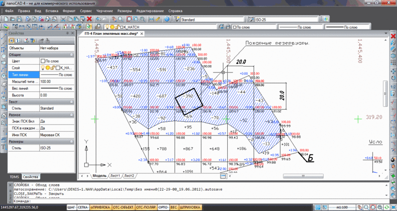 nanoCAD 3.7 vs 4.0 – что появилось нового? (часть №1)