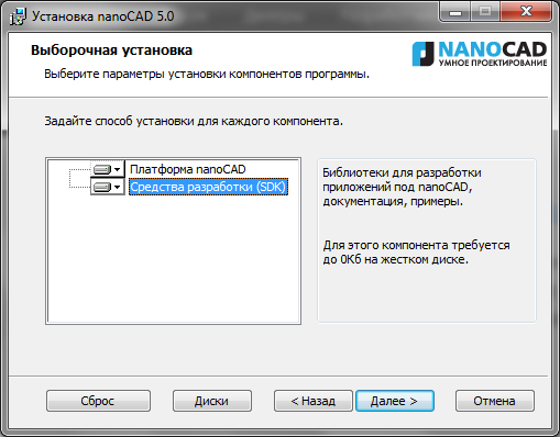 nanoCAD становится ближе. Выбери умное проектирование