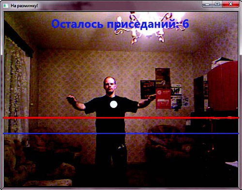 Написание приложения под Kinect image