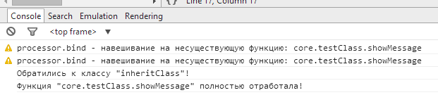 Наш вариант подхода к написанию JS приложений. Загрузка скриптов и проксирование